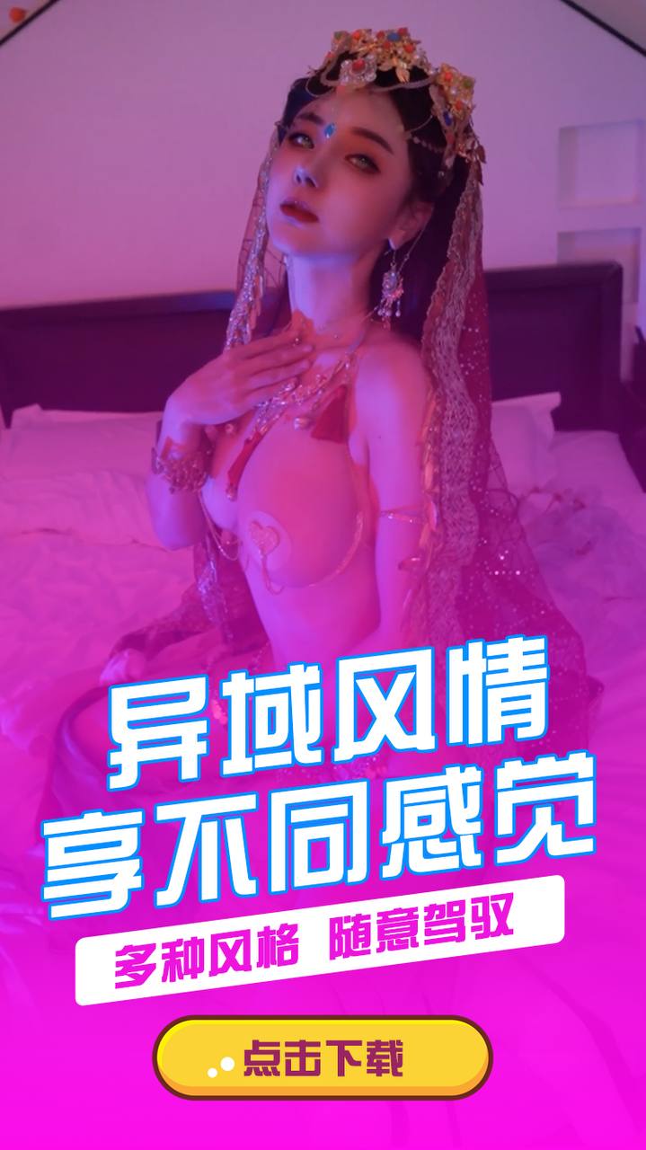 轮播图4